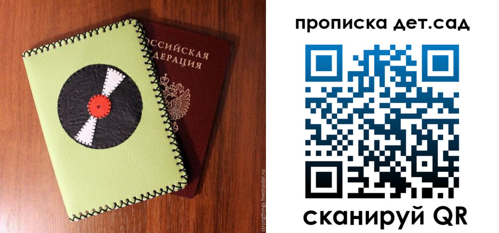временная регистрация законно в Александрове